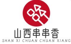 山西串串香