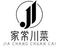 家常川菜
