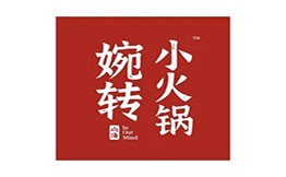 婉轉(zhuǎn)牛肉小火鍋