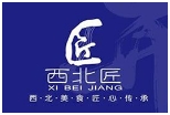 西北匠青海牛肉面
