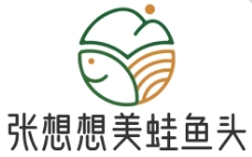 張想想美蛙魚頭