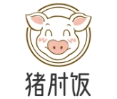 豬肘飯