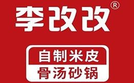 李改改米皮