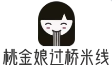 桃金娘過(guò)橋米線