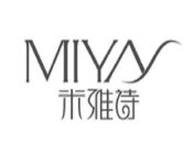 米雅詩護(hù)膚品