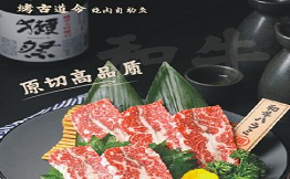 烤古道今燒肉自助店