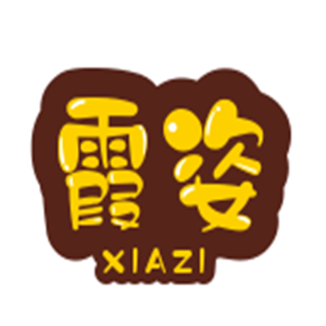 霞姿內衣