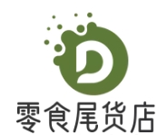 零食尾貨店