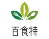百食特進口食品折扣店