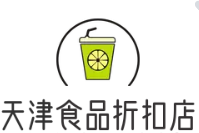 天津食品折扣店