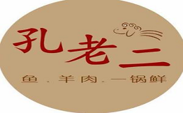孔老二鐵鍋烀羊肉