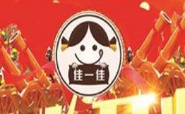 佳一佳休閑食品