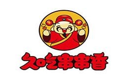 久吃串串香