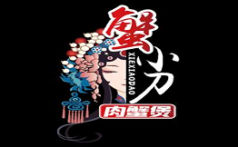 蟹小刀肉蟹煲