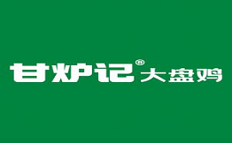 甘爐記大盤雞