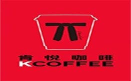 肯悅咖啡