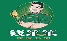 錢笨笨辣椒炒肉