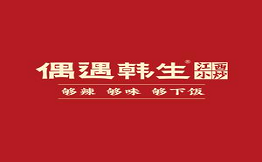 偶遇韓生江西小炒