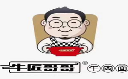 牛匠哥哥牛肉面