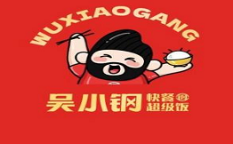 吳小鋼牛肉飯