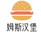 姆斯?jié)h堡