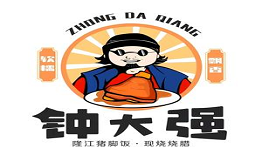 鐘大強隆江豬腳飯