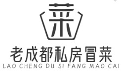 老成都私房冒菜