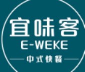宜味客中式快餐