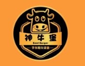 神牛堡漢堡