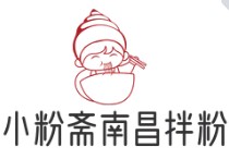 小粉齋南昌拌粉