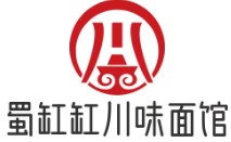 蜀缸缸川味面館