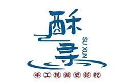 酥尋新中式糕點(diǎn)
