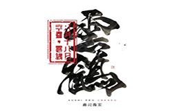 云鶴手握壽司專家