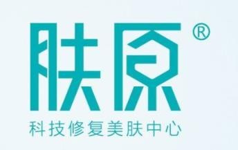膚原祛痘