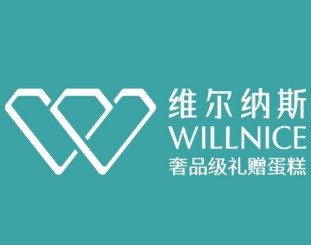 維爾納斯蛋糕