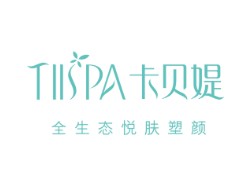 卡貝媞醫療美容診所