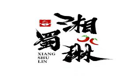 湘蜀琳麻辣香鍋