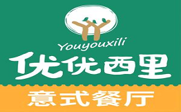 優(yōu)優(yōu)西里意式餐廳