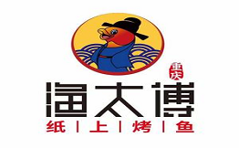 漁太傅重慶紙上烤魚
