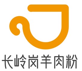 長(zhǎng)領(lǐng)崗特色羊肉米粉