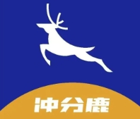 沖分鹿