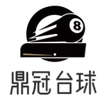 鼎冠臺(tái)球