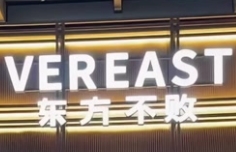 東方不敗冷萃咖啡