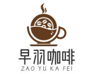 早羽咖啡