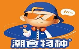 潮食物種量販零食