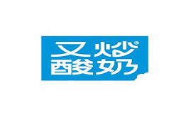 又炒酸奶