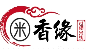 米香緣云南過橋米線