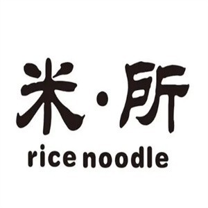 米所米線