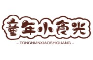 童年小食光零食店