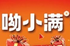 呦小滿零食